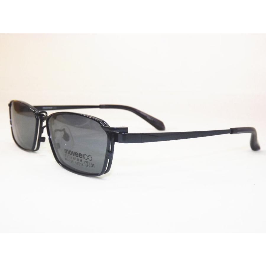 メガネ 度付き 度つき クリップオンサングラス 度付きメガネ マグネット 偏光 Movee Mv155 1メガネ 眼鏡 めがね 1 74薄型非球面レンズまで選べる度付き Mv155 1 カラコン メガネ通販グラスコア 通販 Yahoo ショッピング