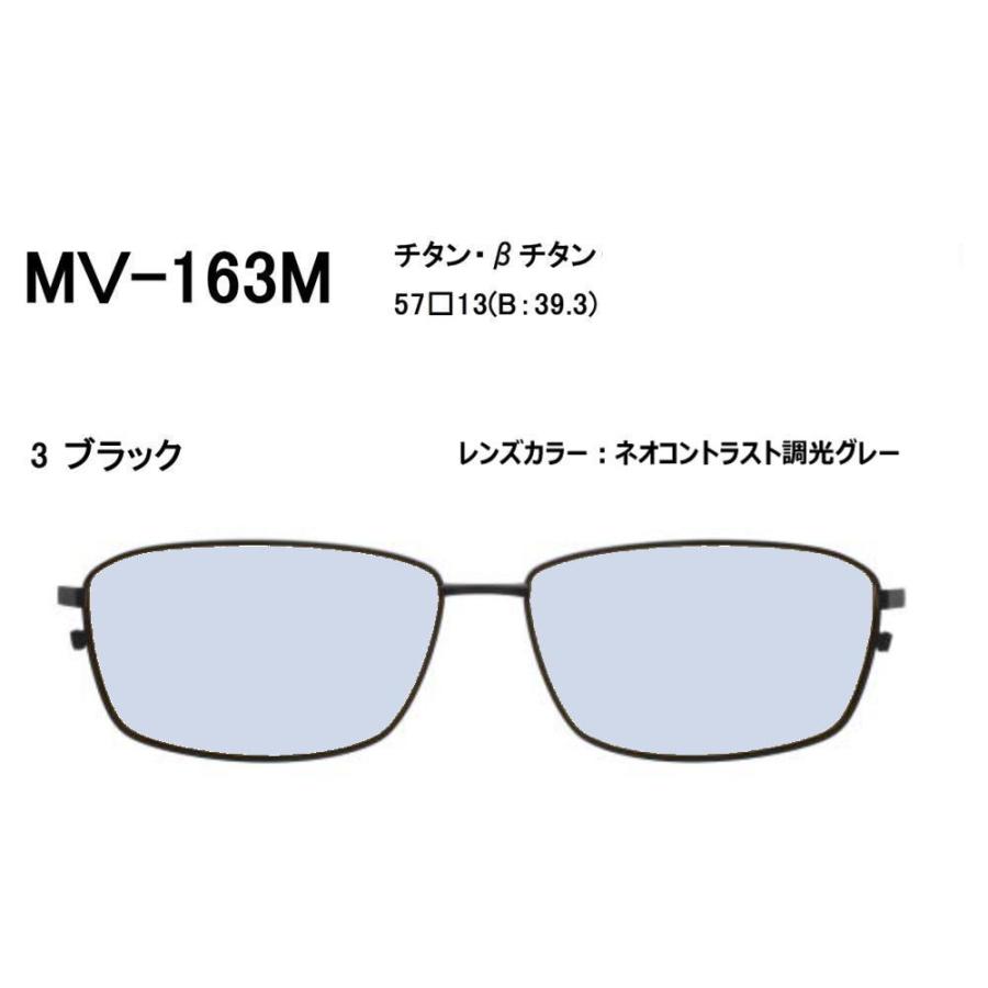 クリップオンサングラス マグネット ネオコトンラスト調光グレー