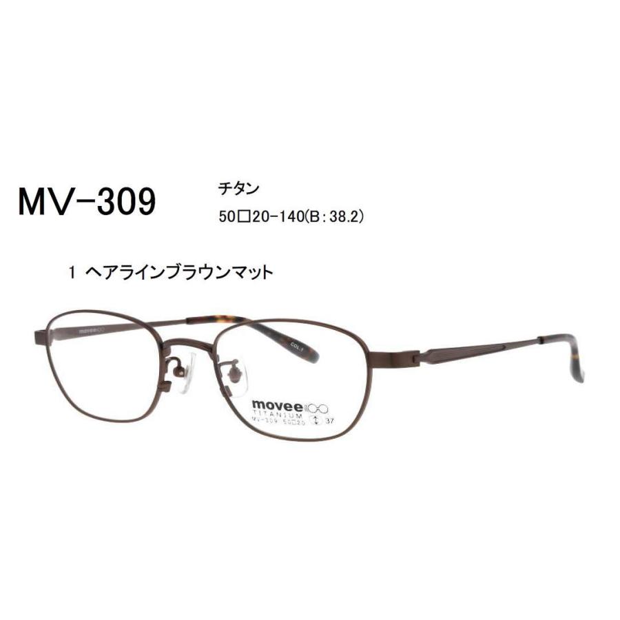 クリップオンサングラス マグネット 偏光 MOVEE MV309 メガネフレーム