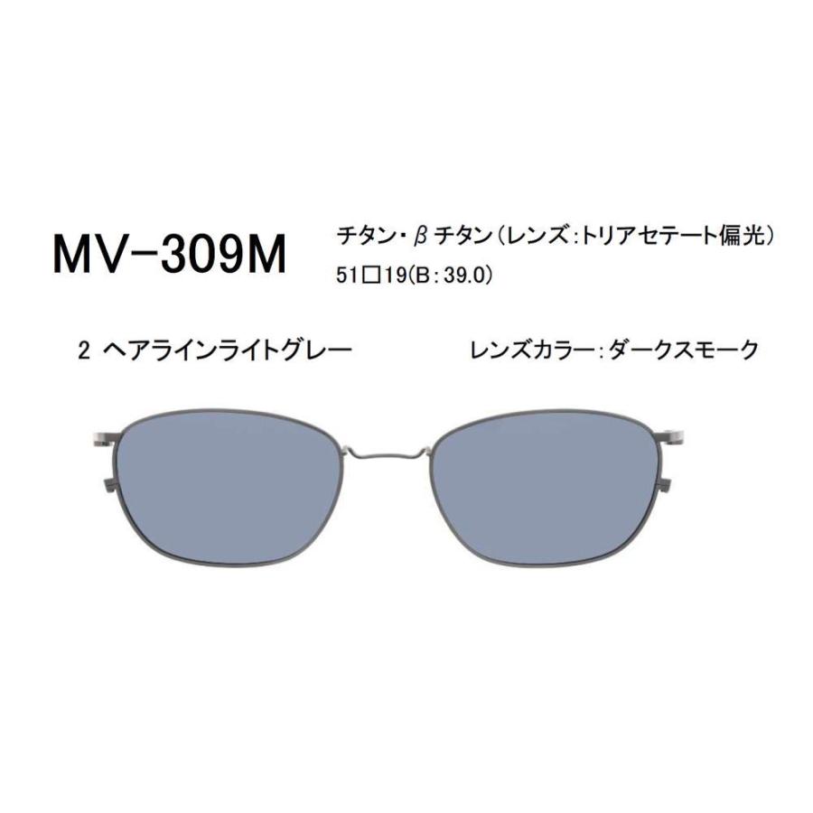 クリップオンサングラス マグネット 偏光 MOVEE MV309 メガネフレーム