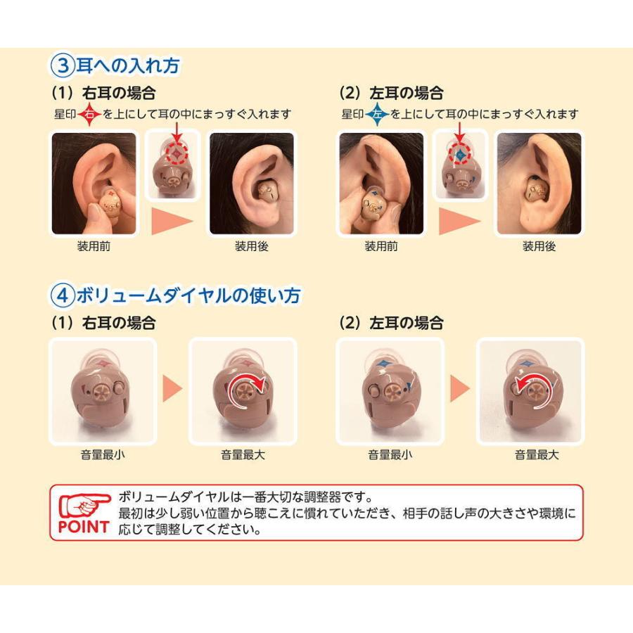 ニコン（Nikon） 補聴器耳あな型 耳穴 デジタル補聴器 両耳セット NEF