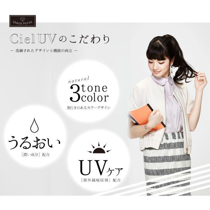 ネオサイトワンデーシエルUV 度あり度なし ワンデーカラコン 1箱30枚入り カラコン カラーコンタクトレンズ :neosightsieruv:カラコン・メガネ通販グラスコア - 通販 - Yahoo!ショッピング ネオサイトワンデーシエルUV 度あり度なし ワンデーカラコン 1箱30枚入り カラコン カラーコンタクトレンズ :neosightsieruv:カラコン・メガネ通販グラスコア - 通販 - Yahoo!ショッピング