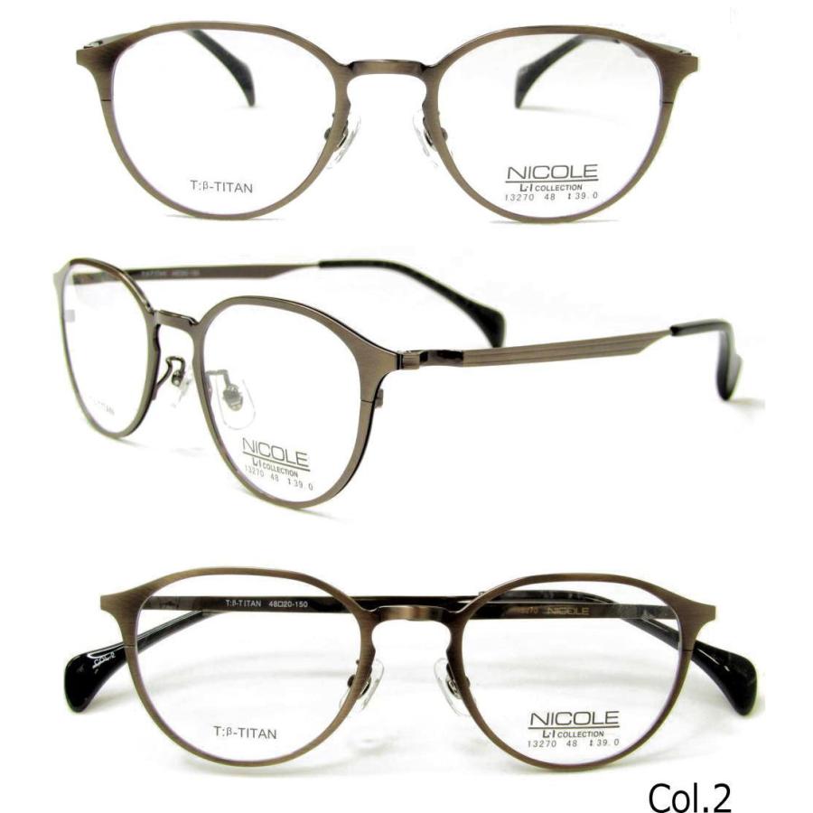 メガネ 度付き ニコル NICOLE 13270 ボストン クラシック メガネ 眼鏡 めがね 1.74超薄型レンズからPCレンズまで選べる 度付きセット  ブルーカット :ni13270:カラコン・メガネ通販グラスコア - 通販 - Yahoo!ショッピング