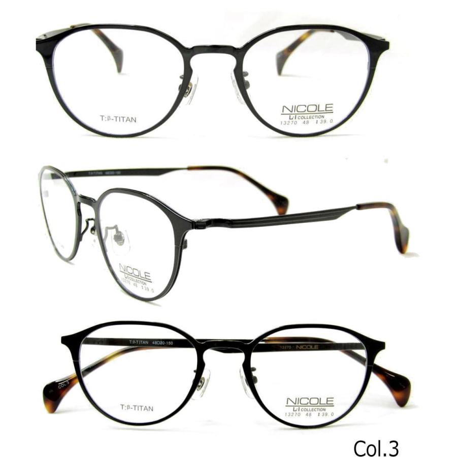 メガネ 度付き ニコル NICOLE 13270 ボストン クラシック メガネ 眼鏡 めがね 1.74超薄型レンズからPCレンズまで選べる 度付きセット  ブルーカット :ni13270:カラコン・メガネ通販グラスコア - 通販 - Yahoo!ショッピング