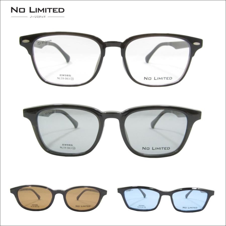 クリップオンサングラス マグネット 偏光 NO LIMITED 59 メガネ