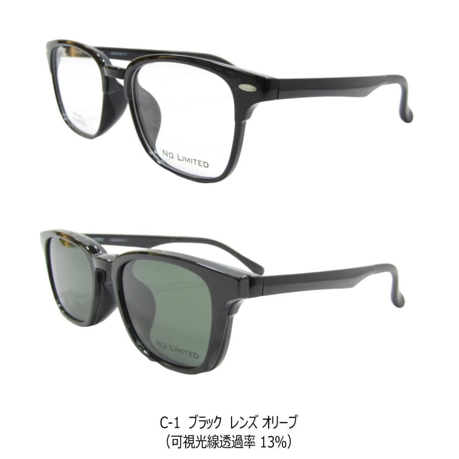 クリップオンサングラス マグネット 偏光 NO LIMITED 59 メガネ
