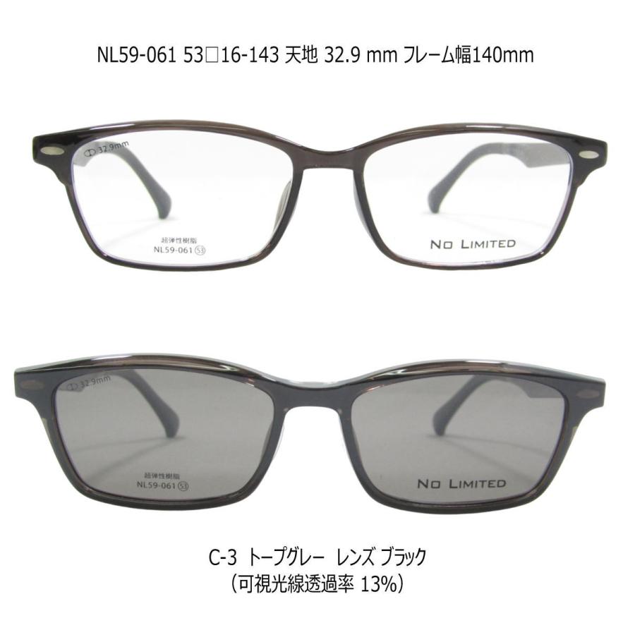 クリップオンサングラス マグネット 偏光 NO LIMITED 59 メガネ