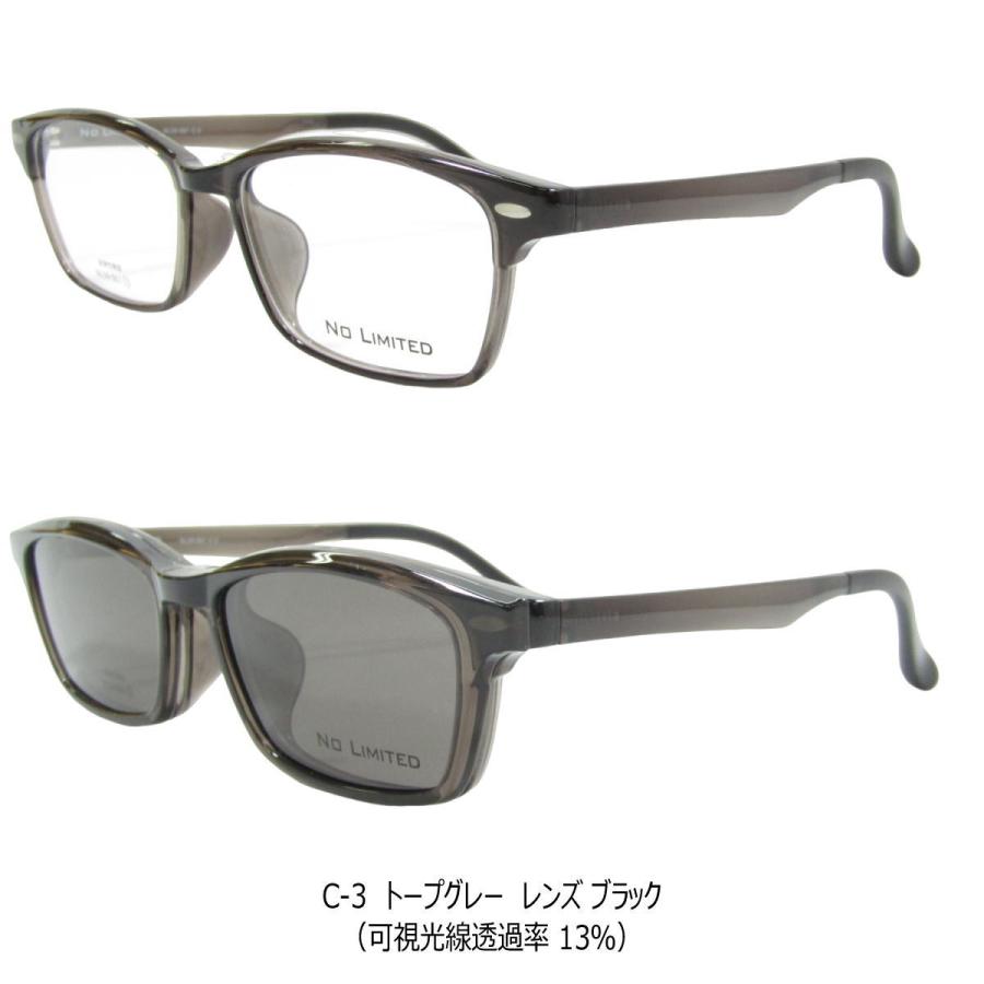 クリップオンサングラス マグネット 偏光 NO LIMITED 59 メガネ