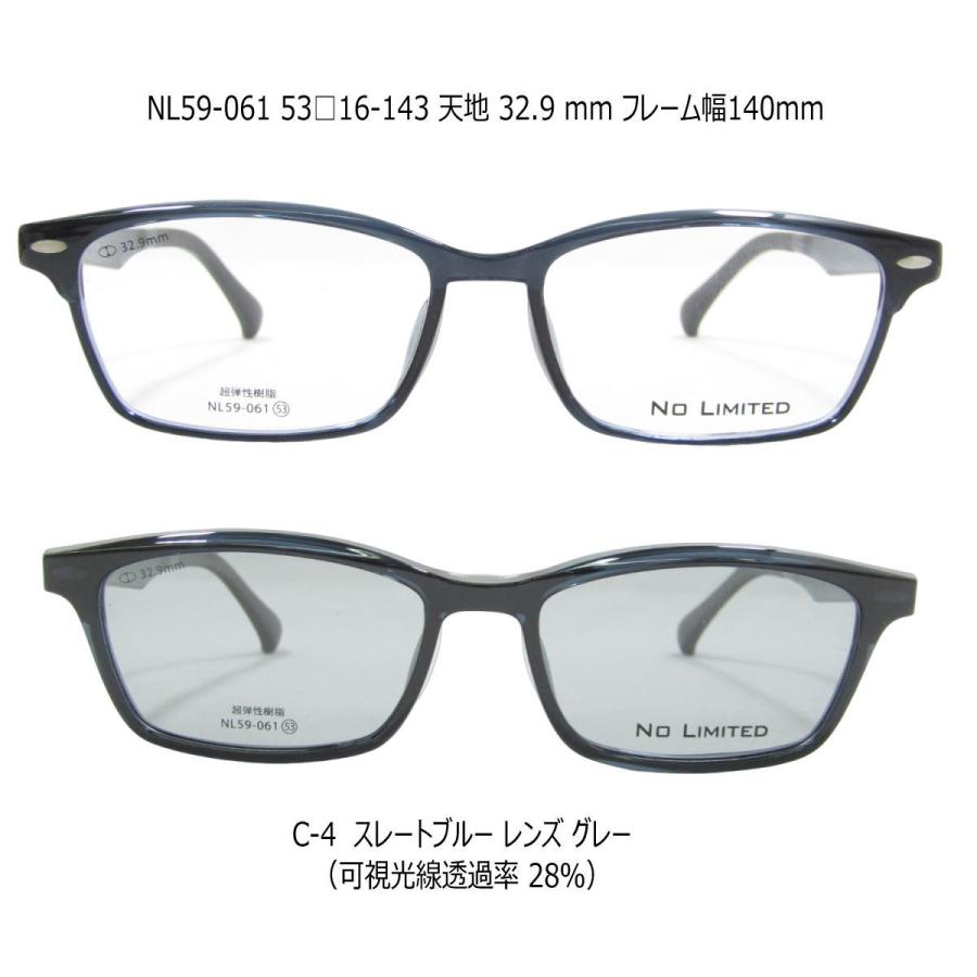 クリップオンサングラス マグネット 偏光 NO LIMITED 59 メガネ