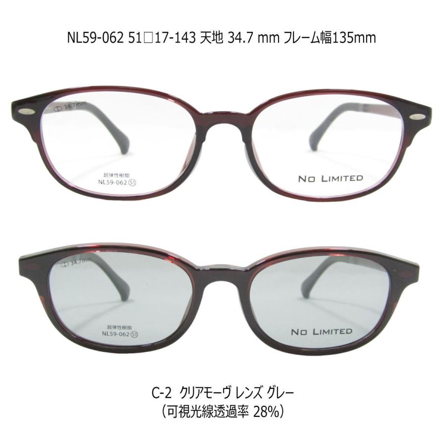 クリップオンサングラス マグネット 偏光 NO LIMITED 59 メガネ