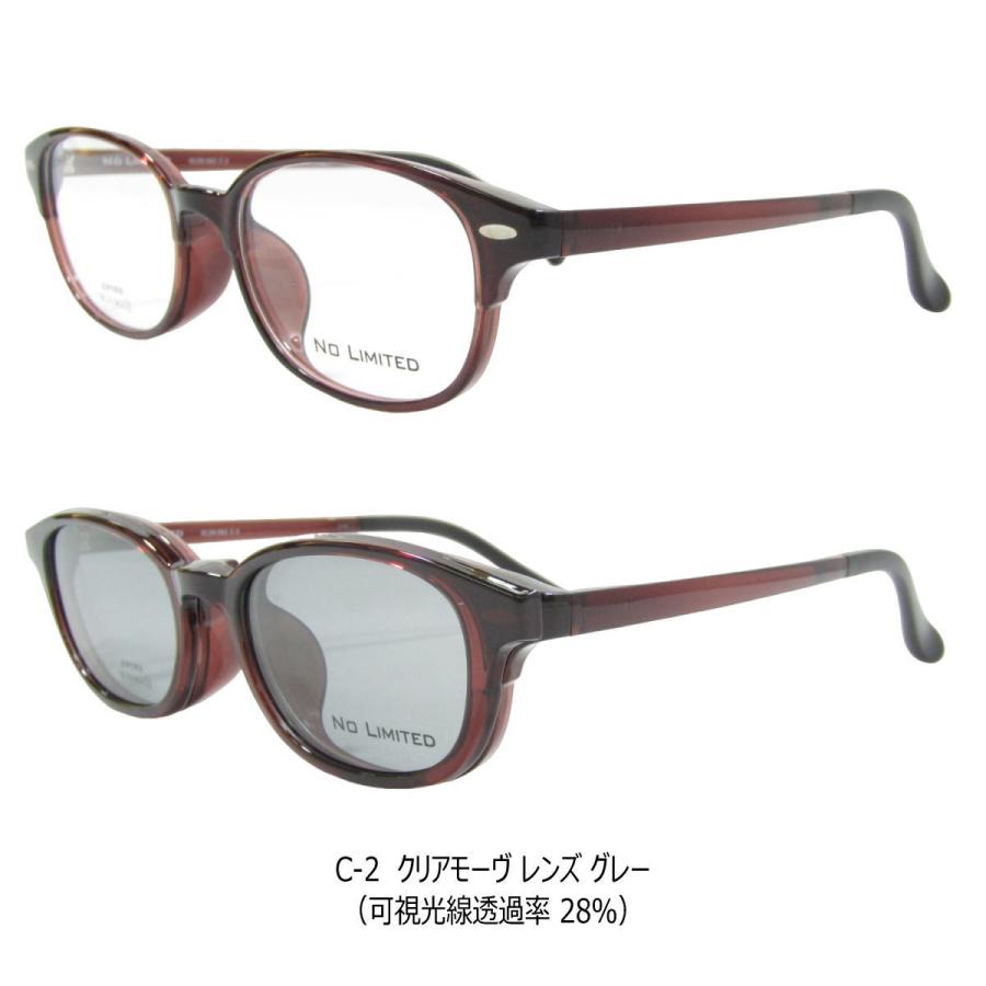 クリップオンサングラス マグネット 偏光 NO LIMITED 59 メガネ