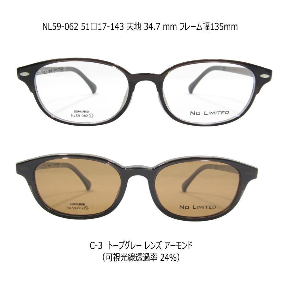 クリップオンサングラス マグネット 偏光 NO LIMITED 59 メガネ