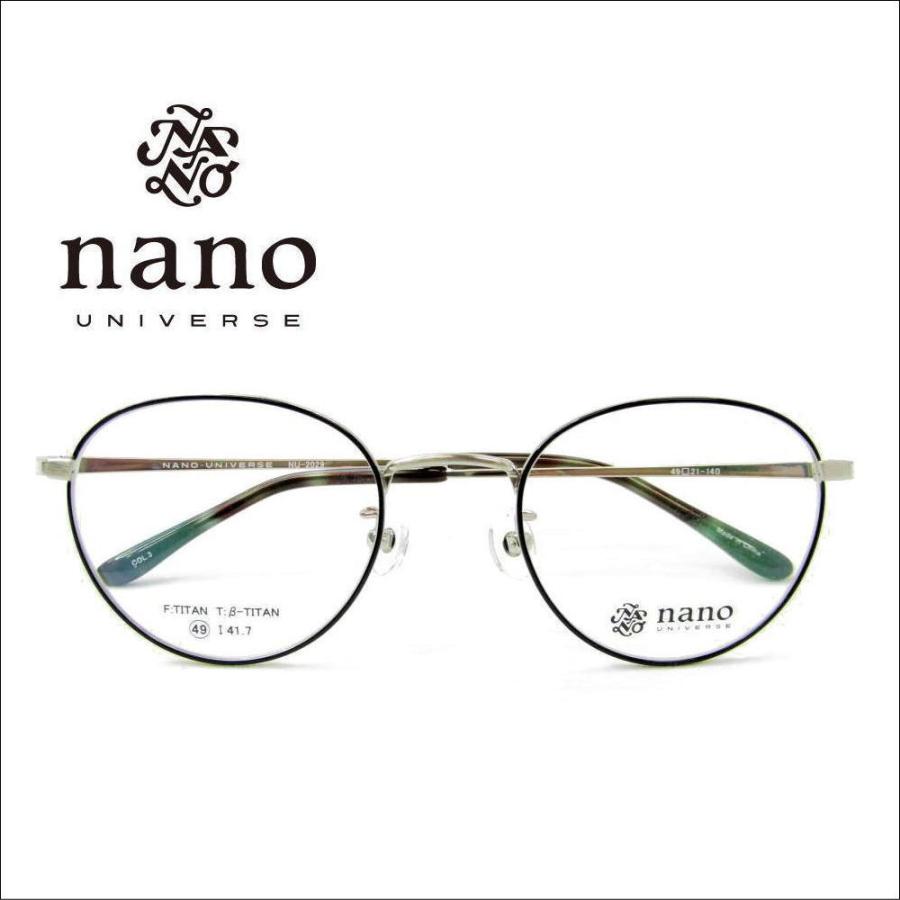 ナノユニバース UNIVERSE メガネ 度付き メガネ 老眼鏡 度つき nano UNIVERSE NU2029 3 度付