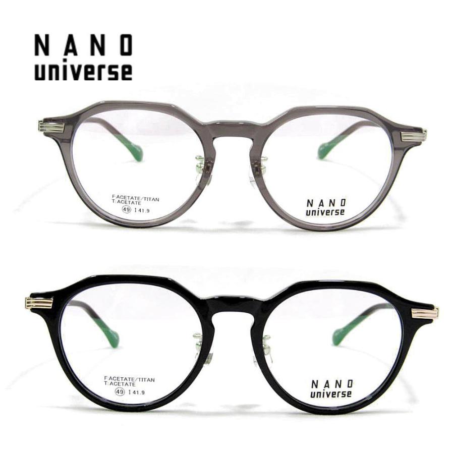 NANO universe メガネフレーム メガネセット ナノユニバース nu-2051