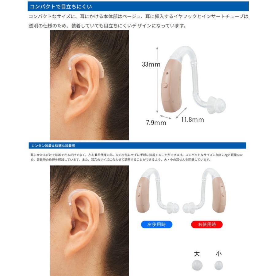 補聴器耳かけ型 軽度 中度難聴用 Onkyo オンキョー デジタル補聴器 耳かけ型 左右共通 Ohs Eh21 カラコン メガネ通販グラスコア 通販 Yahoo ショッピング