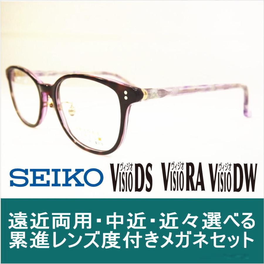 遠近両用メガネ 中近 近々レンズ 選べる遠近両用メガネセット 度付き 度つき Ol533 1 眼鏡 セイコーヴィジオシリーズ 度付メガネレンズセット Ol533 1 カラコン メガネ通販グラスコア 通販 Yahoo ショッピング