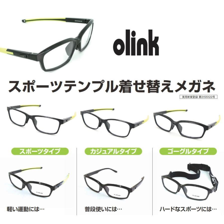 メガネ 度付き 度つき スポーツ メガネ Olink ゴーグル 眼鏡 めがね 度付きメガネ 1 74超薄型レンズまで選べる Olink カラコン メガネ通販グラスコア 通販 Yahoo ショッピング