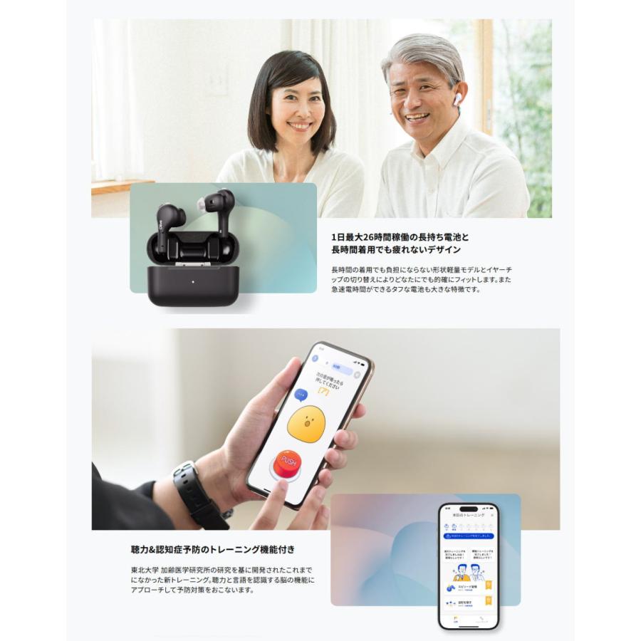 集音器 オリーブエアー（Olive Air） ブラック OU0P030305 集音器 オリーブエアー（Olive Air） ブラック OU0P030305