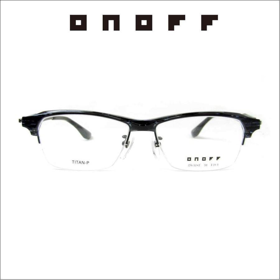 メガネフレーム メガネセット オノフ ONOFF on5243-3 フレーム単品/度 