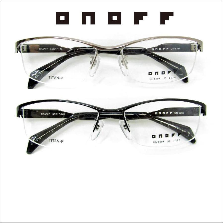 メガネフレーム メガネセット オノフ ONOFF on5259 フレーム単品/度