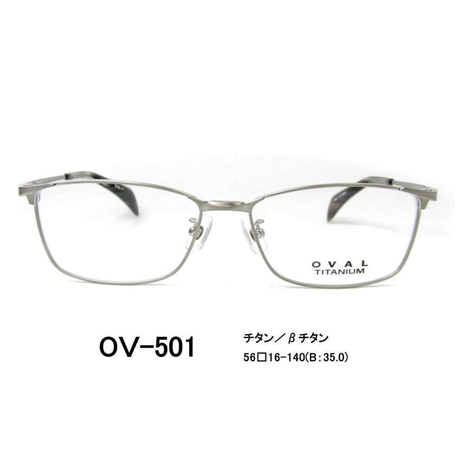 クリップオンサングラス マグネット 偏光 OVAL オーバル OV-501-1 メガネフレーム メガネセット フレーム単品/度付きレンズセット選択可｜glasscore｜02