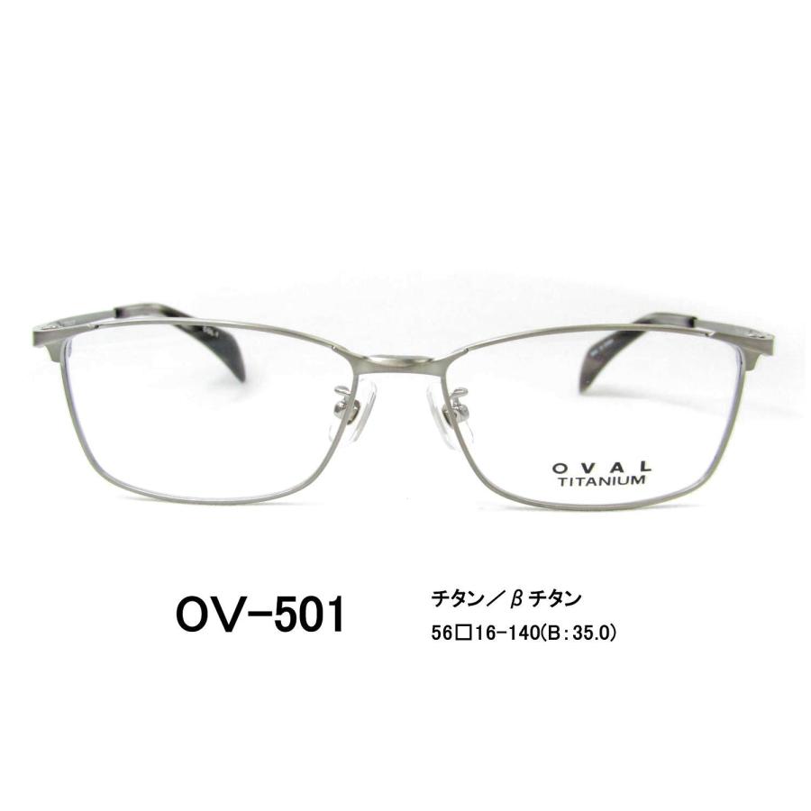 クリップオンサングラス マグネット 偏光 OVAL オーバル OV-501 クリップオンサングラス マグネット 偏光 OVAL オーバル OV-501