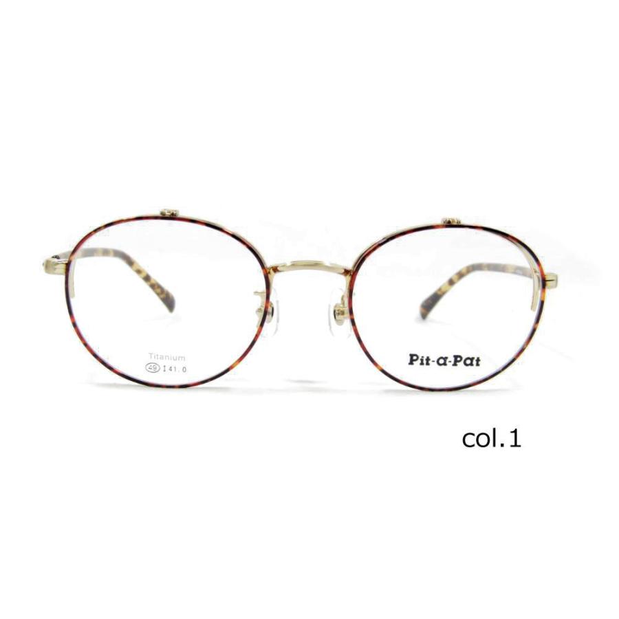 No.1162+メガネ　Pit-a-Pat【度数入り込み価格】 No.1162メガネ Pit-a-Pat【度数入り込み価格】の通販 by スッキリ生活