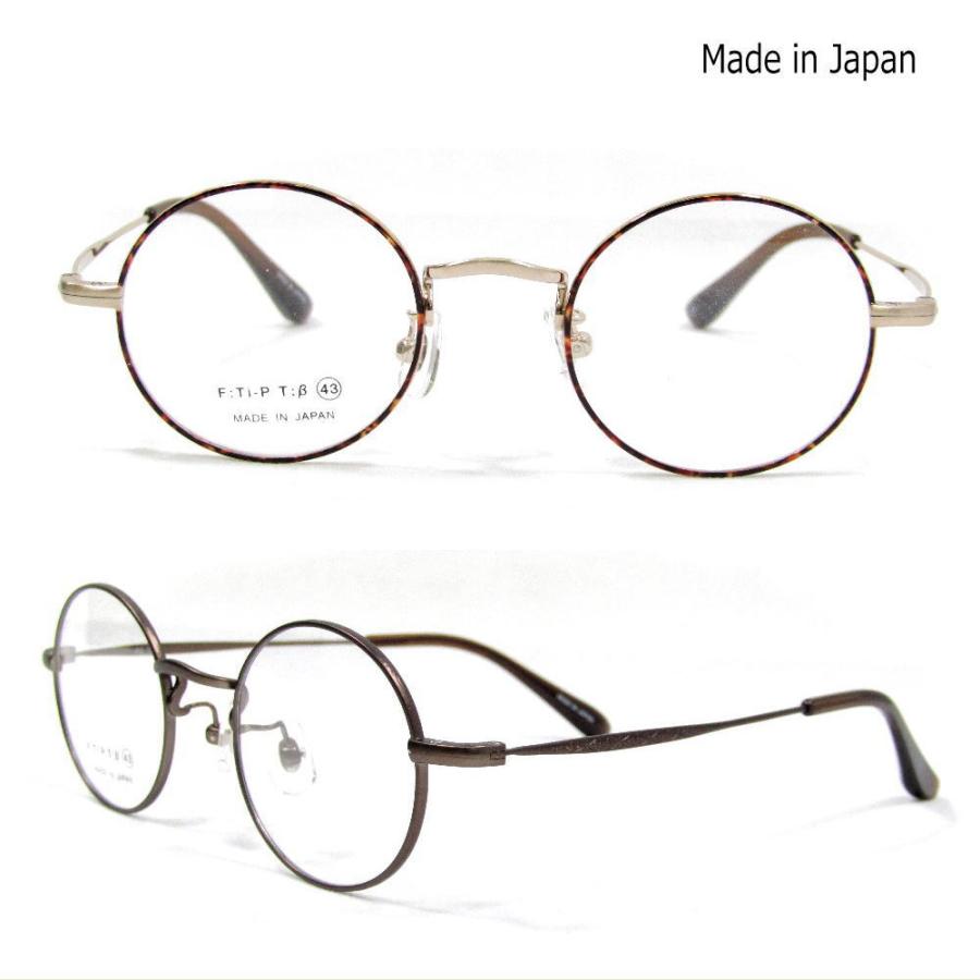 メガネフレーム メガネセット クラシック ラウンド 丸メガネ pg-354