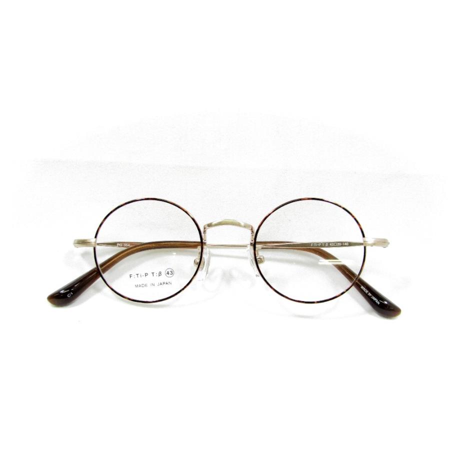 フランスアンティーク 鼈甲 丸眼鏡 メガネフレーム 丸縁 ラウンド メガネフレーム メガネセット クラシック ラウンド 丸メガネ pg-354