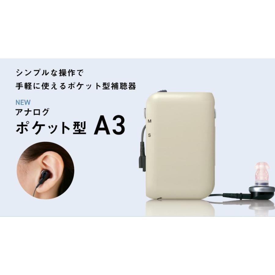 ぽぽ様確認用 コンパクトで高画質な超音波診断装置「SONIMAGE MX1」「SNiBLE yb」を