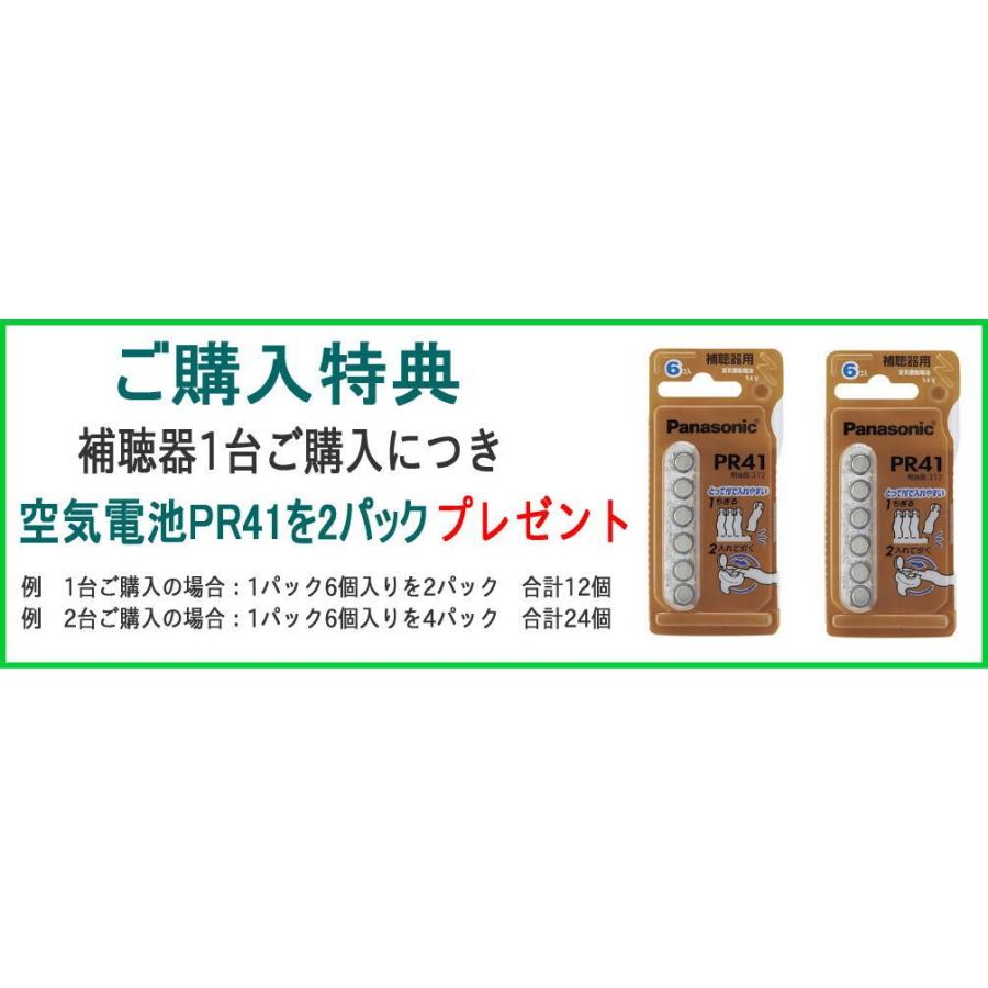補聴器耳あな型 シーメンス シグニア デジタル補聴器 プロンプトクリック 耳あな型 左右別 :pronptkurick:カラコン・メガネ通販グラスコア - 通販 - Yahoo!ショッピング 補聴器耳あな型 シーメンス シグニア デジタル補聴器 プロンプトクリック 耳あな型 左右別 :pronptkurick:カラコン・メガネ通販グラスコア - 通販 - Yahoo!ショッピング