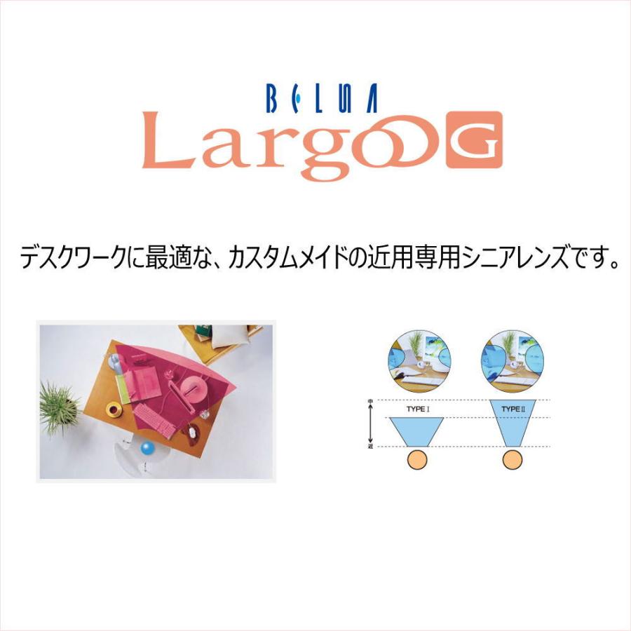 遠近両用メガネ 老眼鏡 度つき 度入り シニアグラス renoma レノマ1271 東海光学 ルティーナ付き 累進レンズセット 中近 近用ワイド 