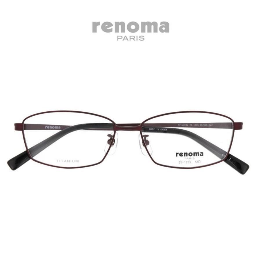renoma レノマ 眼鏡 度あり 社外ケース付 レディース メンズ mbs renoma（レノマ） メガネフレーム メガネセット renoma1279 フレーム