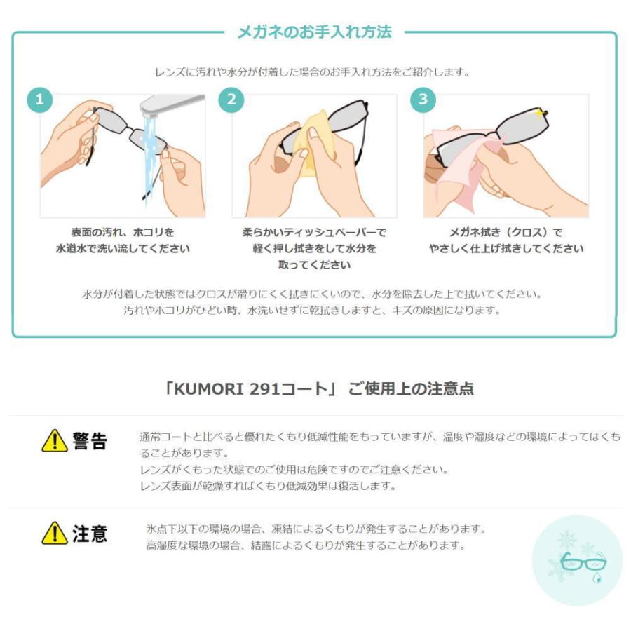 スポーツゴーグル用オプションレンズ 曇り防止メガネレンズ 曇り止め