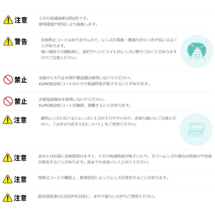 スポーツゴーグル用オプションレンズ 曇り防止メガネレンズ 曇り止め