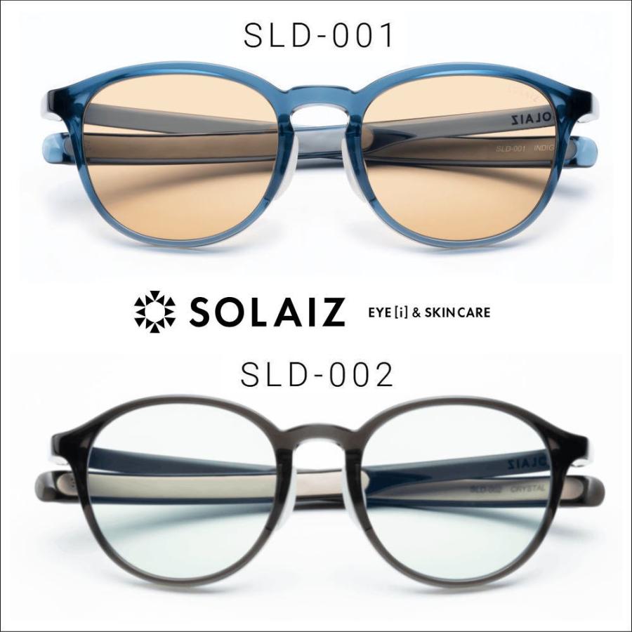 サングラス アウトドア 女性 男性 SOLAIZ ソライズ SLD-001/002