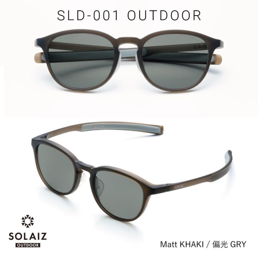 SOLAIZ OUTDOOR 偏光 サングラス2本 SOLAIZ ソライズ サングラス SLD-002 OUTDOOR 偏光レンズ | 萬屋みちる