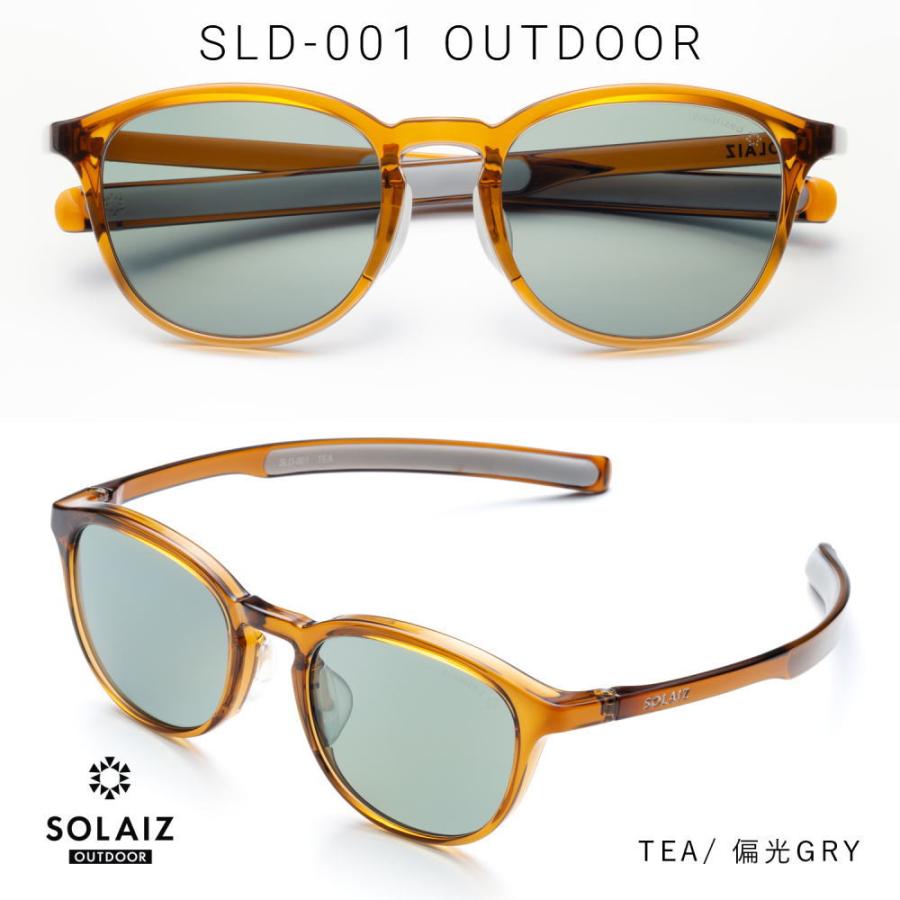 サングラス アウトドア 女性 男性 SOLAIZ ソライズ 偏光レンズ SLD-001