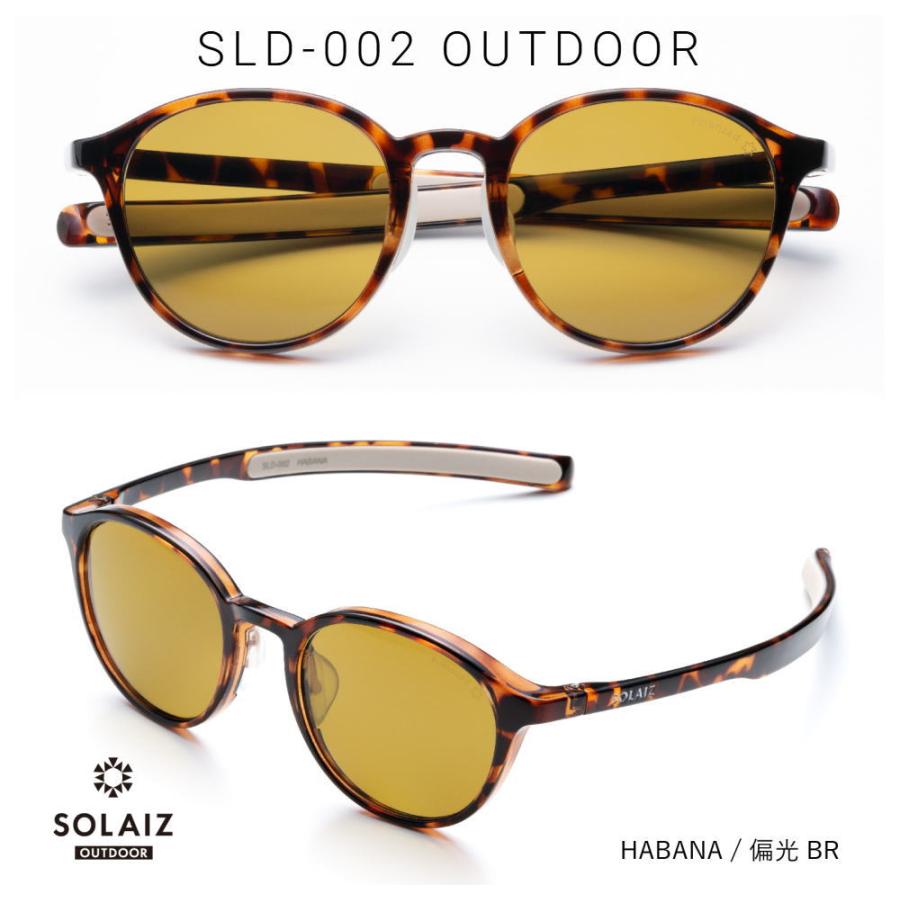 サングラス アウトドア 女性 男性 SOLAIZ ソライズ 偏光レンズ SLD-001