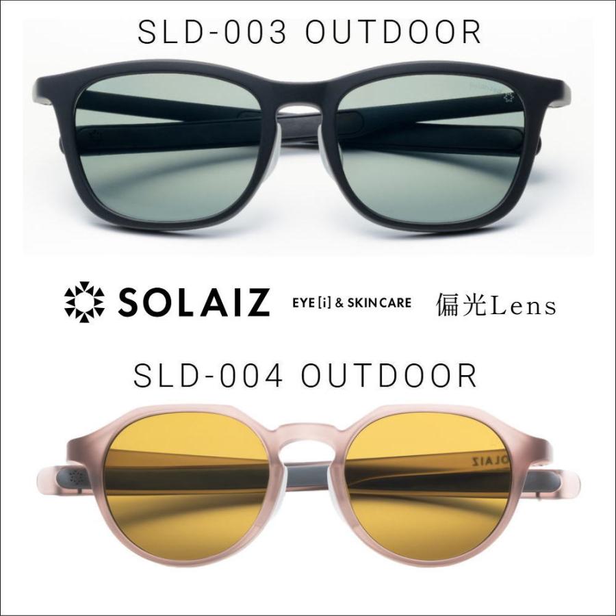 サングラス アウトドア 女性 男性 SOLAIZ ソライズ 偏光レンズ SLD-003