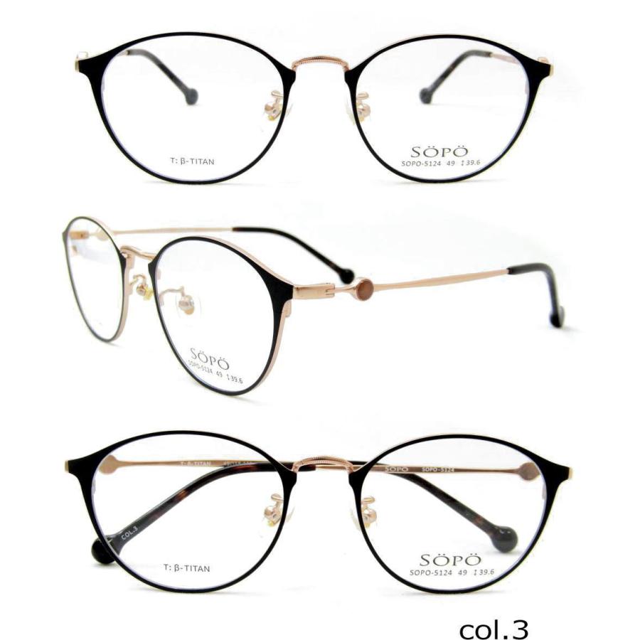 メガネ 度付 度付きメガネ レディース 女性用 SOPO 5124 眼鏡 めがね 度付きメガネ 1.74非球面からPCレンズまで選べる 度付  :sopo5124:カラコン・メガネ通販グラスコア - 通販 - Yahoo!ショッピング