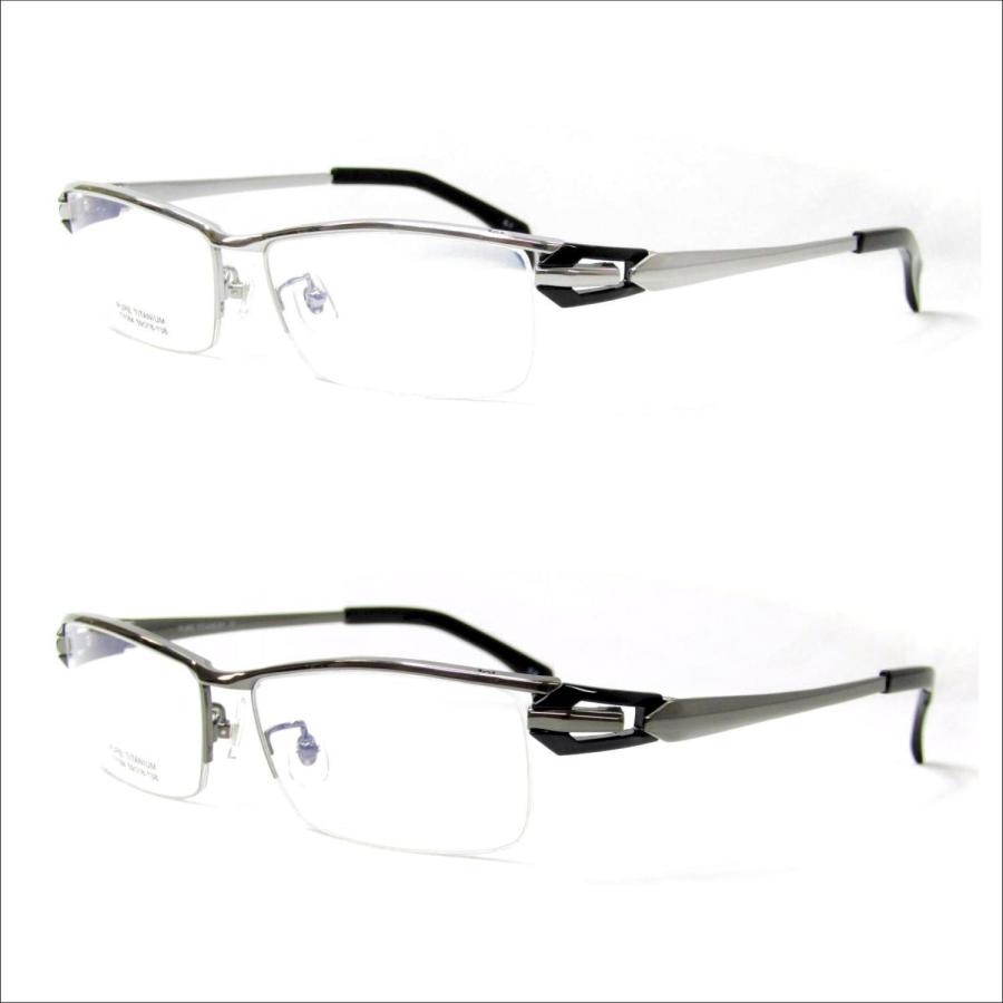 メガネフレーム メガネセット チタン t1184 ビックサイズ フレーム単品