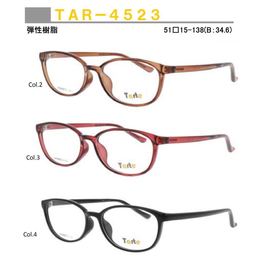遠近両用 メガネ セット 度付き 度つき TAR4523 眼鏡 HOYA ジェネラックスHG遠近両用レンズ 薄型 中近 近々  :tar4523:カラコン・メガネ通販グラスコア - 通販 - Yahoo!ショッピング