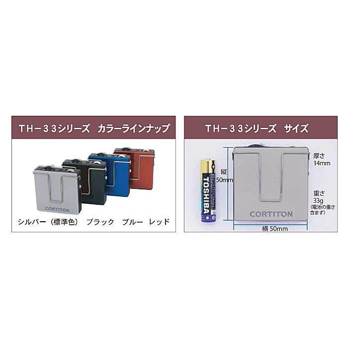 ポケット型 コルチトーン 箱型 アナログ補聴器 TH-33A 軽度から高度用｜glasscore｜03