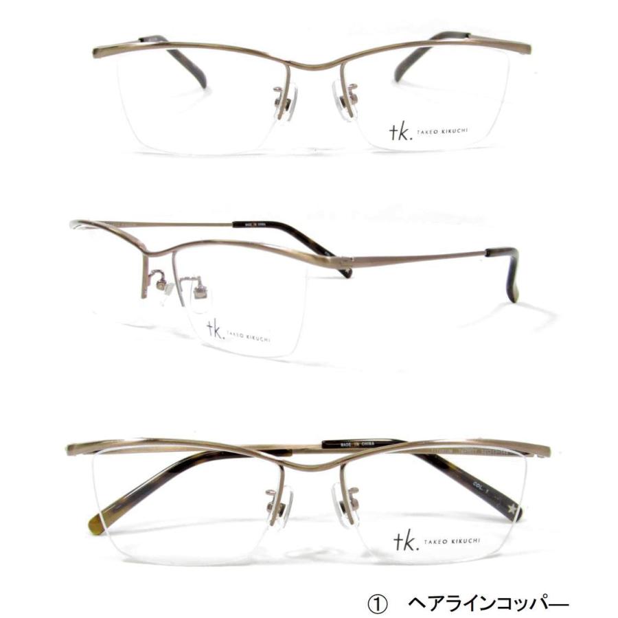 N3370 メガネフレーム セット 21個 まとめ売り N3370 メガネフレーム