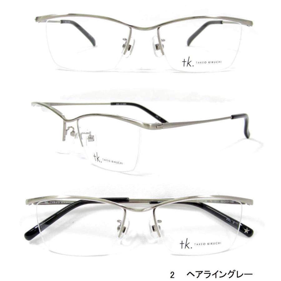 メガネフレーム tk.TAKEO KIKUCHI（ティーケータケオキクチ） タケオキクチ メガネ