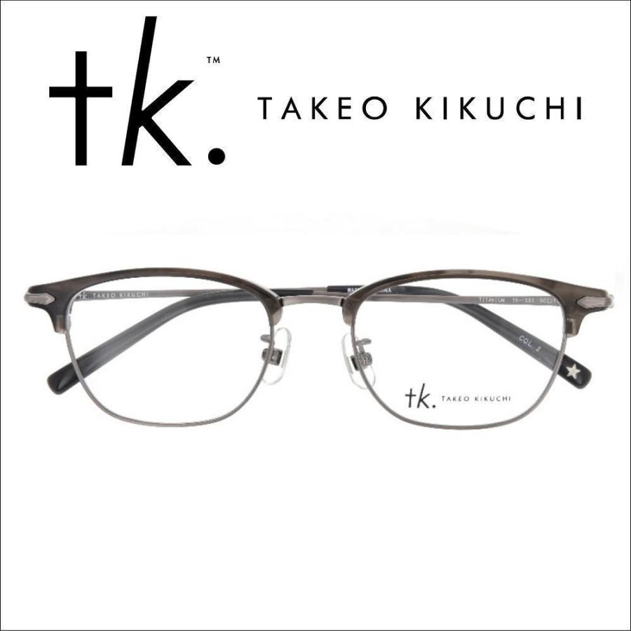 tk.TAKEO KIKUCHI タケオキクチ メガネフレーム メガネセット TK1085