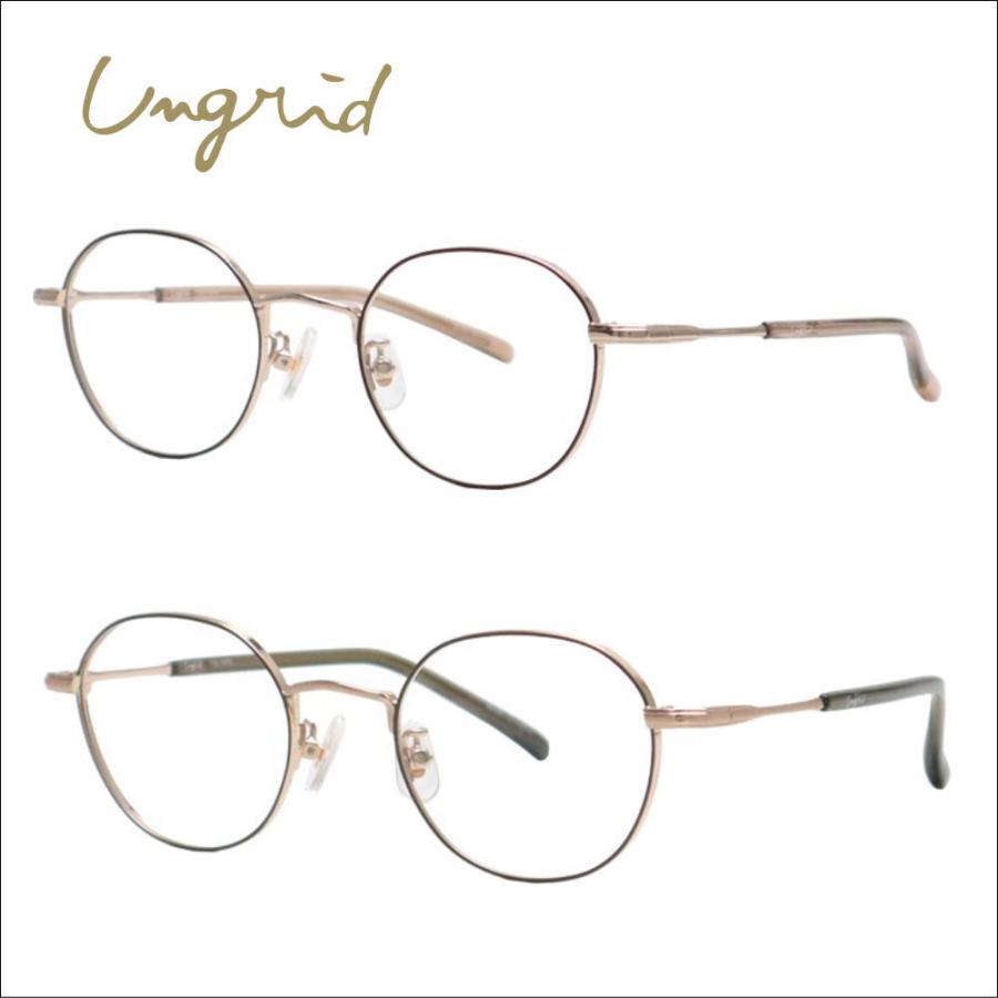 Ungrid（アングリッド） メガネフレーム メガネセット 9090 フレーム