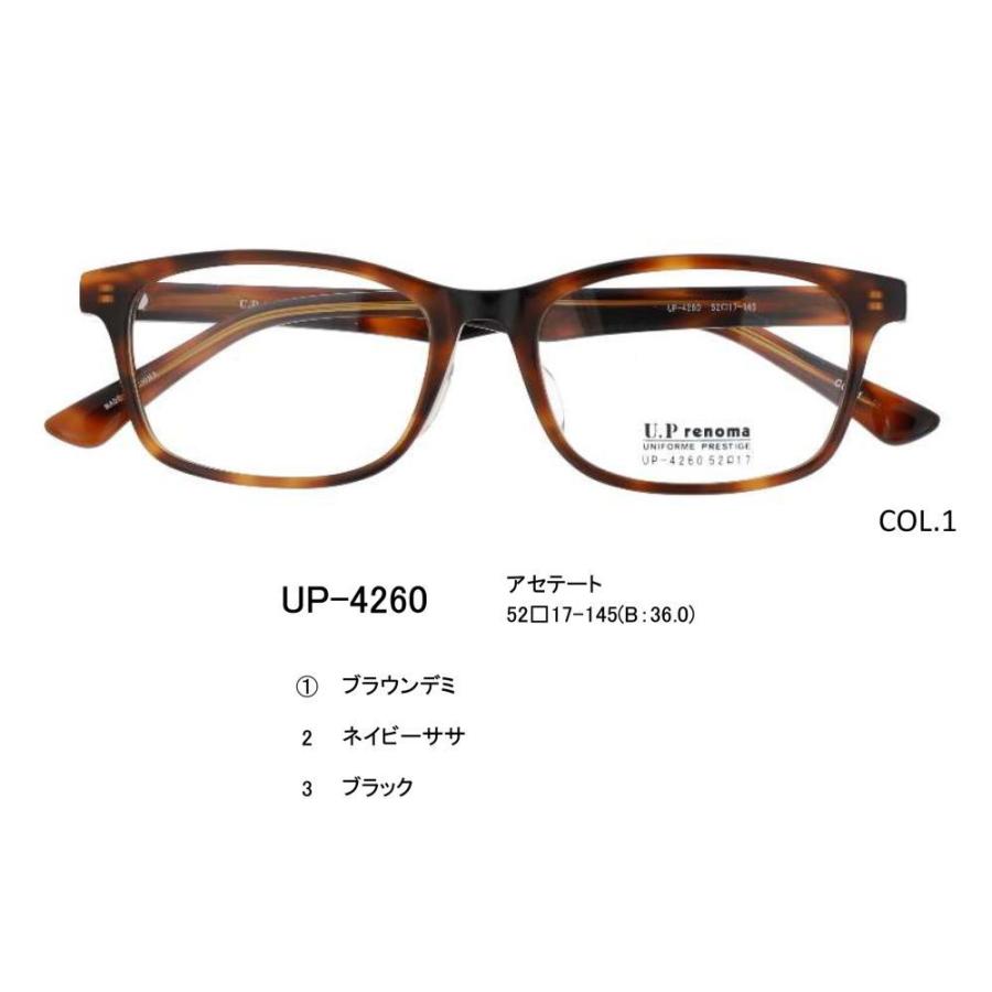 HOYA 遠近両用メガネ 老眼鏡 度つき 度入り UPレノマ4260 フレームのみ
