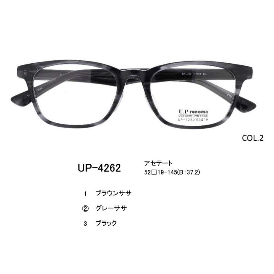 HOYA 遠近両用メガネ 老眼鏡 度つき 度入り UPレノマ4262 フレームのみ